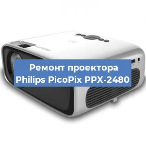 Замена системной платы на проекторе Philips PicoPix PPX-2480 в Красноярске